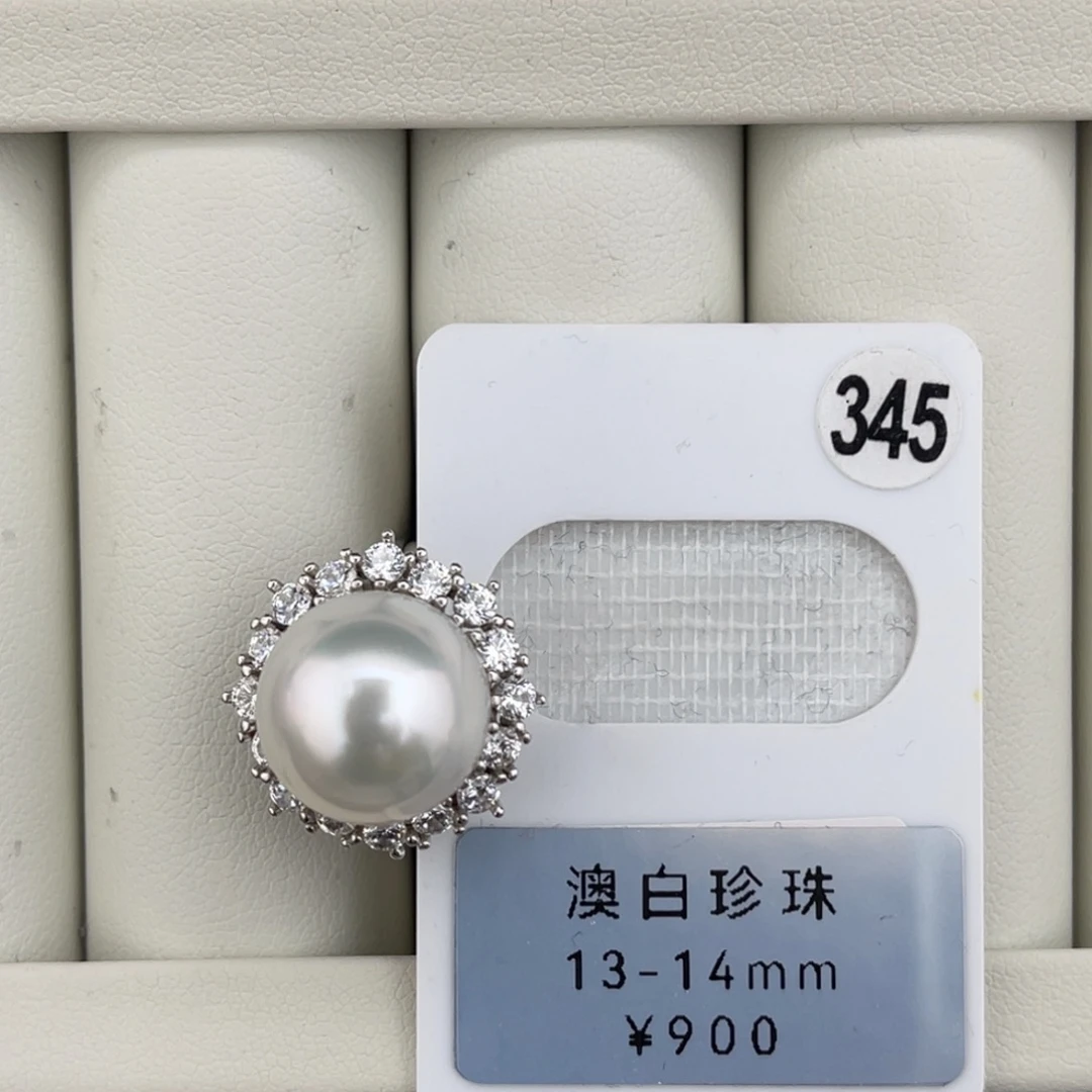 定制海水珍珠未镶嵌裸珠澳白冷白光