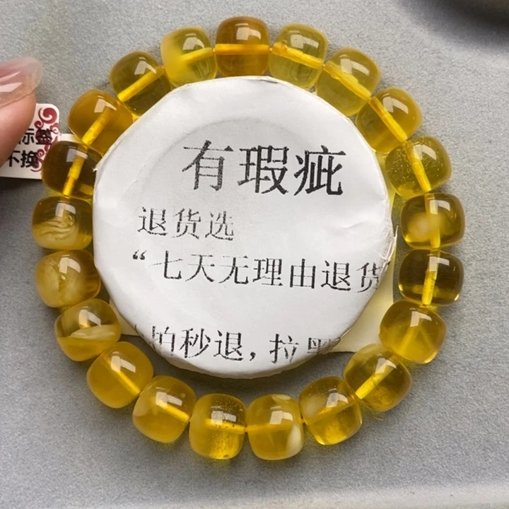 未镶嵌蜜蜡珠宝奇石7