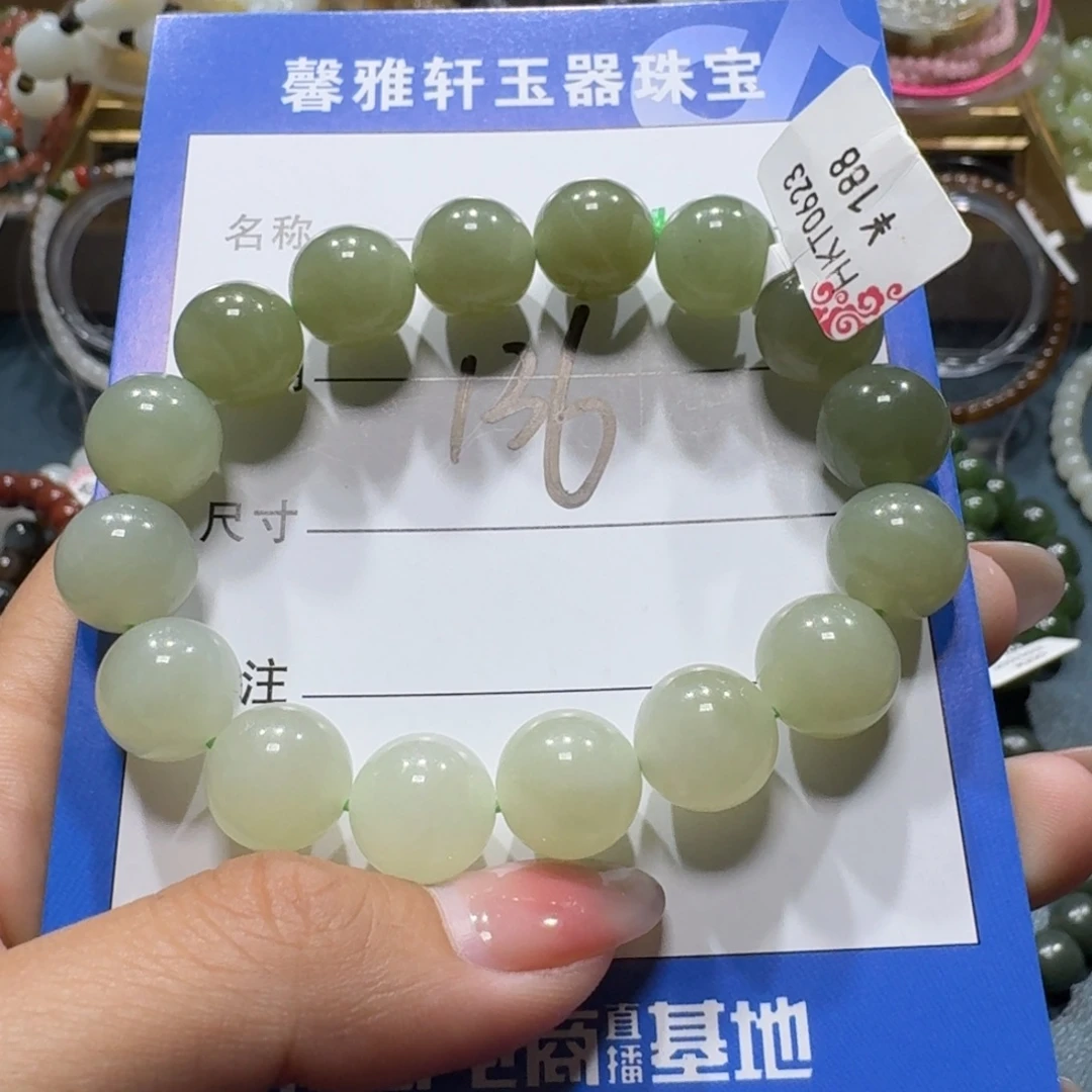 未镶嵌手串和田玉