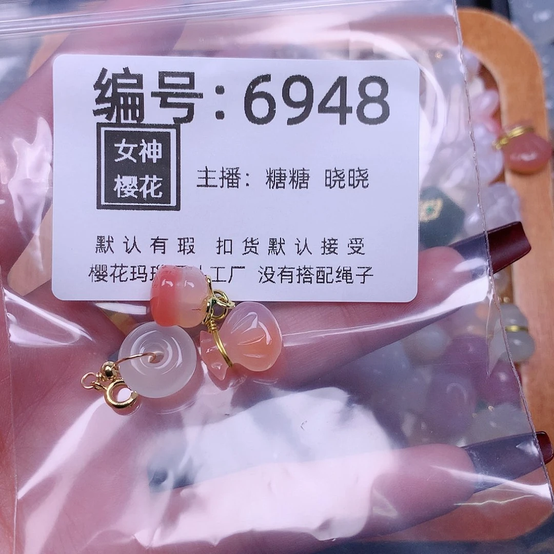 玛瑙/玉髓颈饰合金每****心