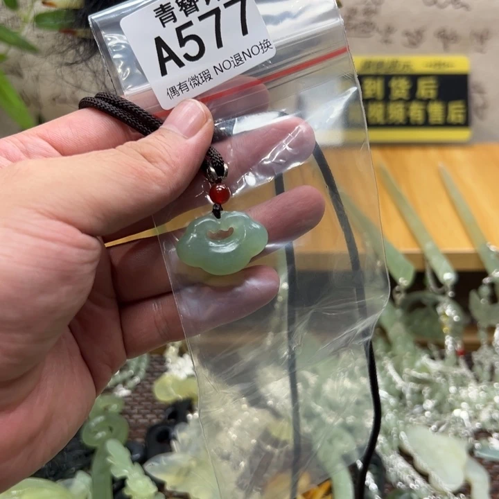 玻***阳蛇纹石玉合金发饰
