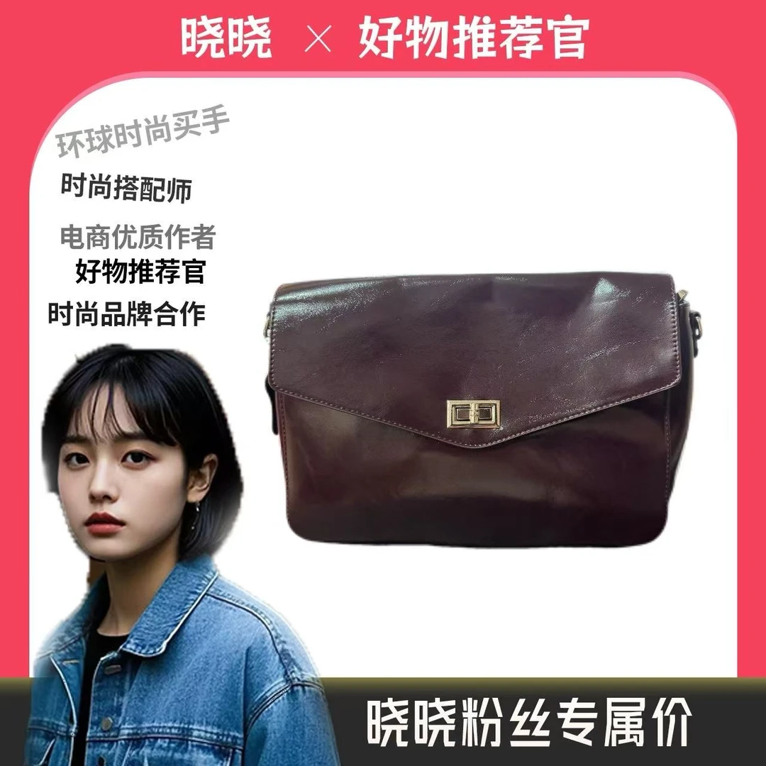 包包时尚百搭女士黑色复古优质单肩肩包