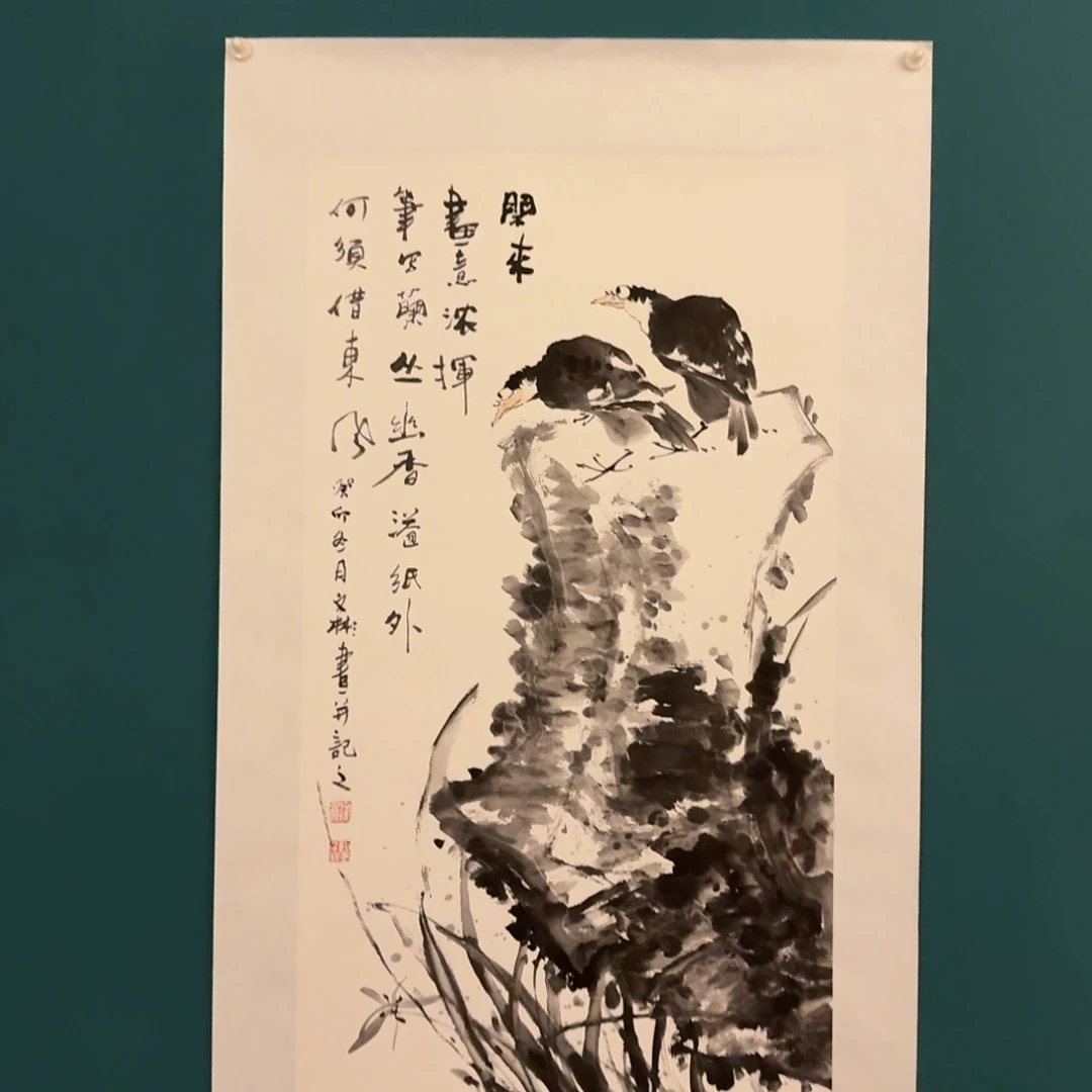 国画国画作品一幅作品