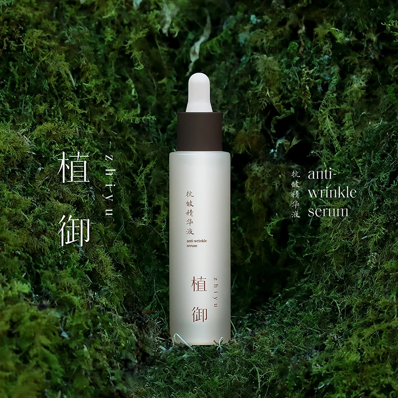 植御·抗皱精华液 燕麦抗皱紧致保湿面部精华敏感肌