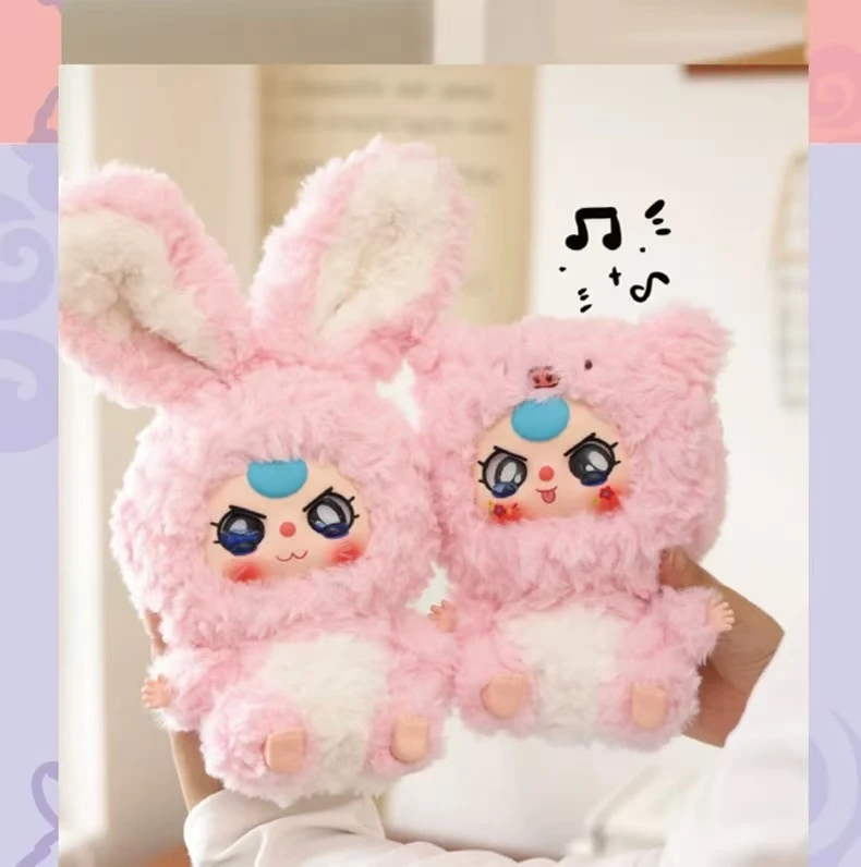 娃三岁十二生肖毛绒系列盲盒手办潮玩摆件挂件可爱公仔女生礼物