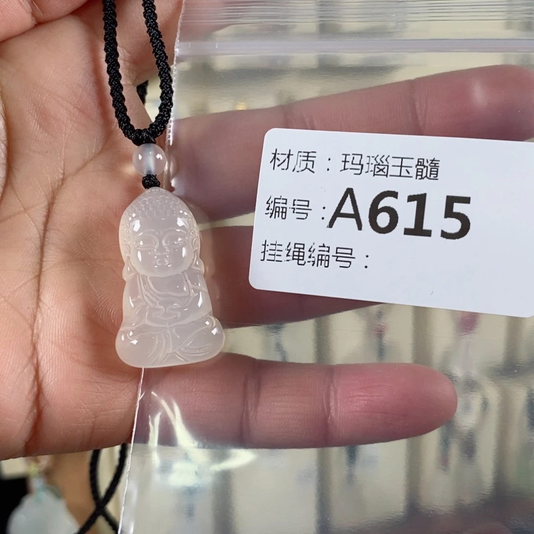 玛瑙/玉髓颈饰未镶嵌毁****?