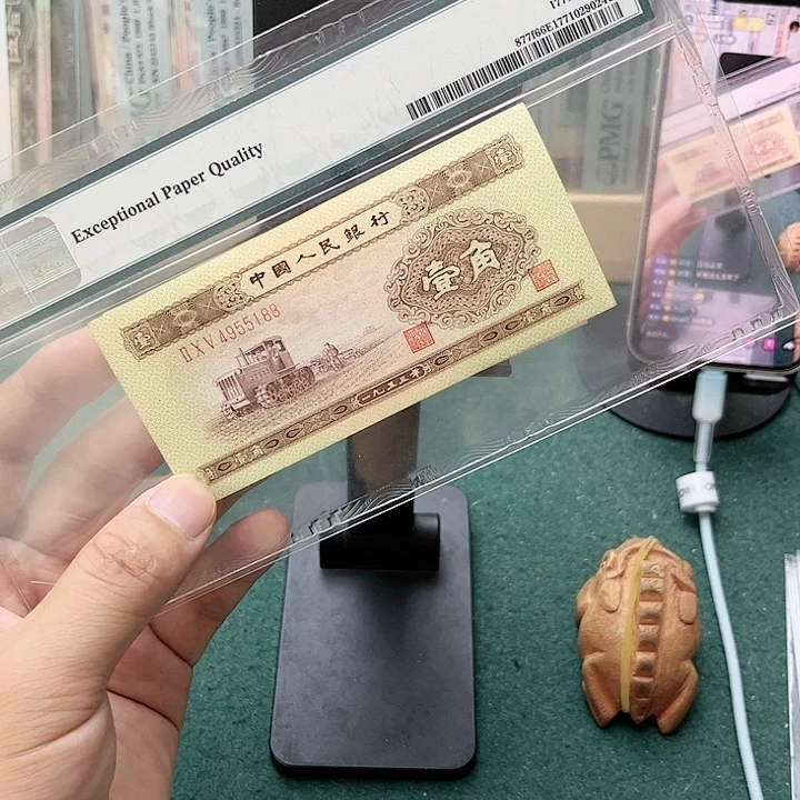 【闪购商品】大*二版黄一角旧票4955188