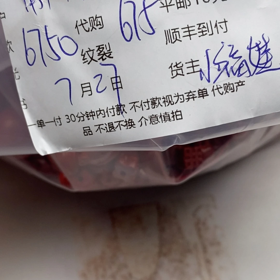 用***2天然辰砂辰砂天然