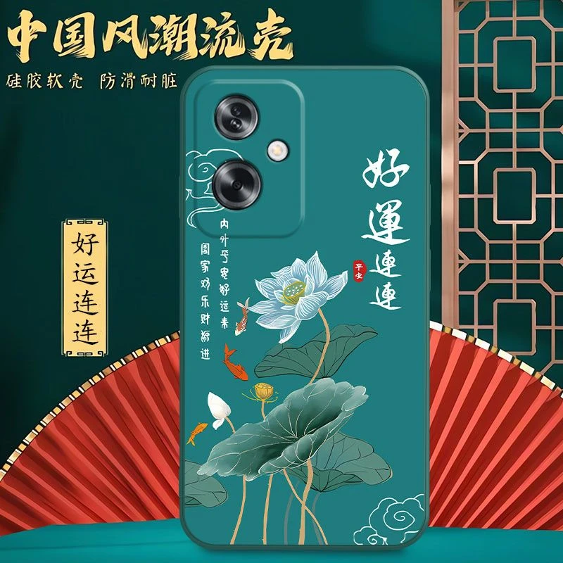 【中国风】OPPOA2手机壳PJB110保护套男防摔软壳硅胶全包边女新款