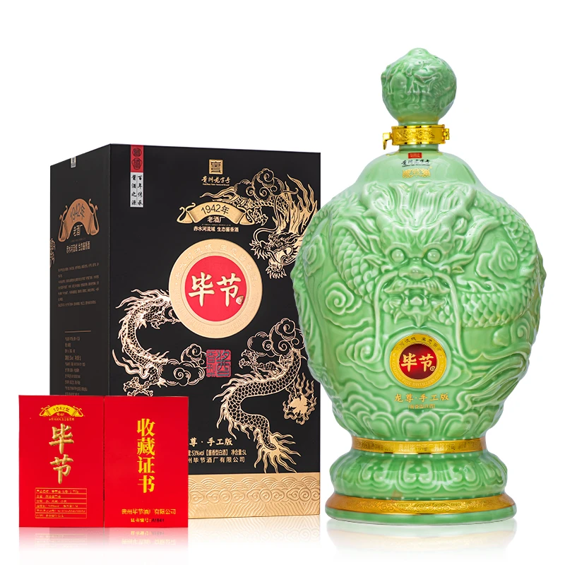 bijie/毕节酒 龙尊手工版 大坛 收藏 酱香型白酒 收藏送礼53度5L