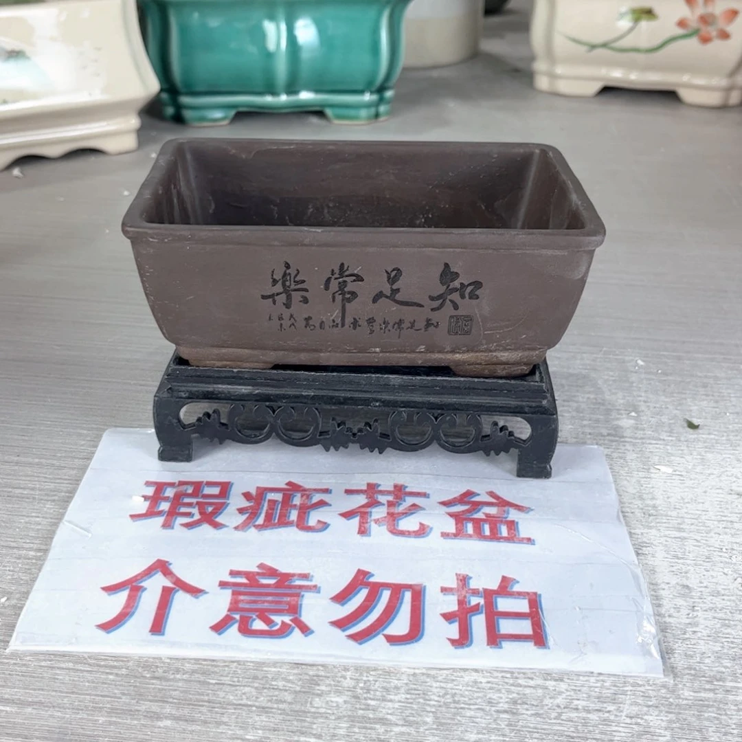 随机发货，陶瓷绿植多肉花盆，拍满8.8包邮发货