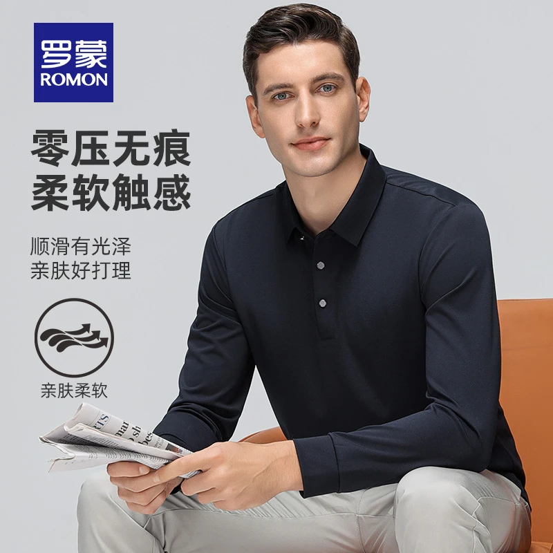 【高弹无痕】罗蒙男士翻领长袖Polo衫2025秋季新款商务休闲T恤