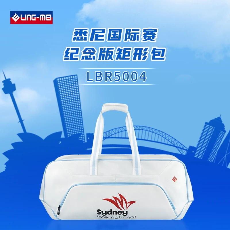 Ling-mei/翎美羽毛球包LBR5004悉尼国际赛纪念款矩形包PU独立鞋仓
