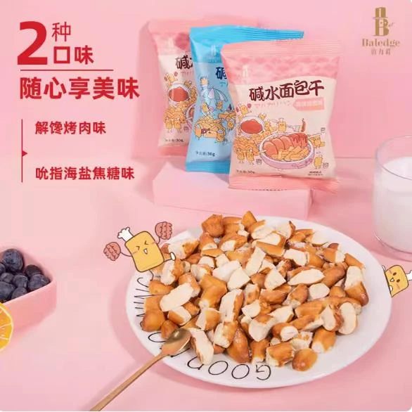 伯力爵扭仔大酥碱水海盐焦糖面包丁解馋小吃休闲饼干面包干零食品