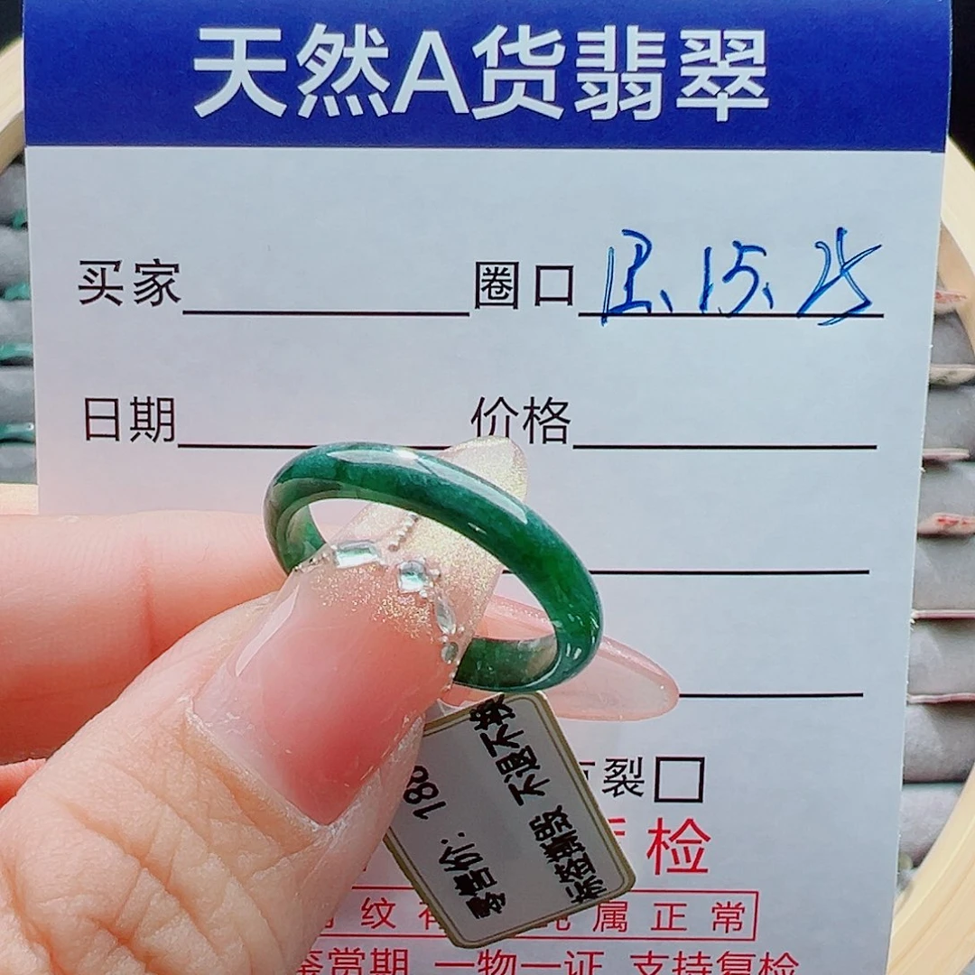 未镶嵌戒圈翡翠S****君戒圈