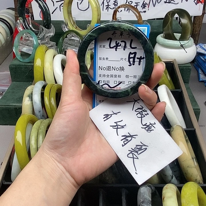 蛇纹石玉未镶嵌手镯