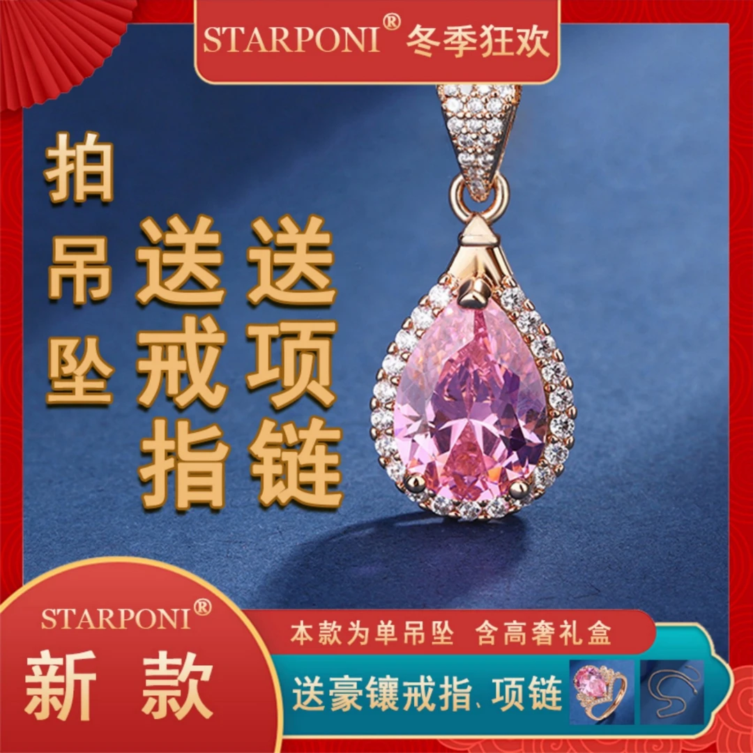 新年福利【送戒指送项链】女神百搭项链气质香槟金色坠链闪耀高奢