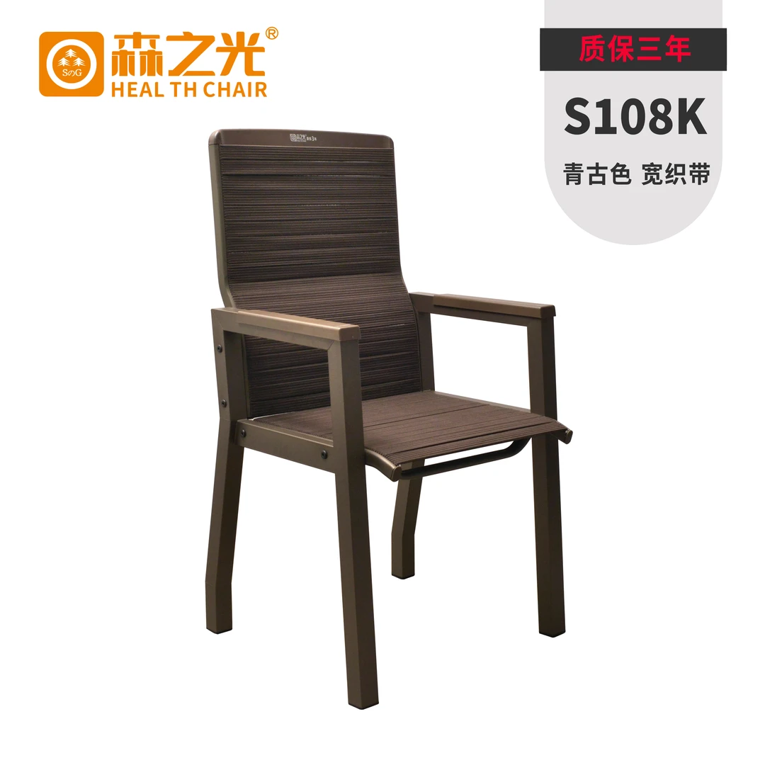 森之光棋牌休闲椅｜久坐不累乳胶材质｜配静音滑轮｜椅子茶几二合一