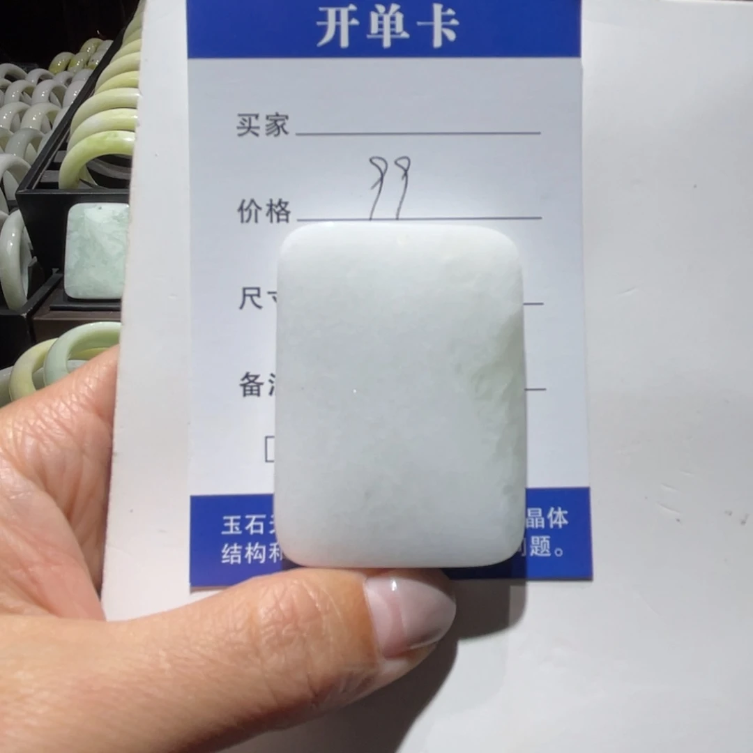 蓝田玉（蛇纹石化大理石玉）未镶嵌颈饰