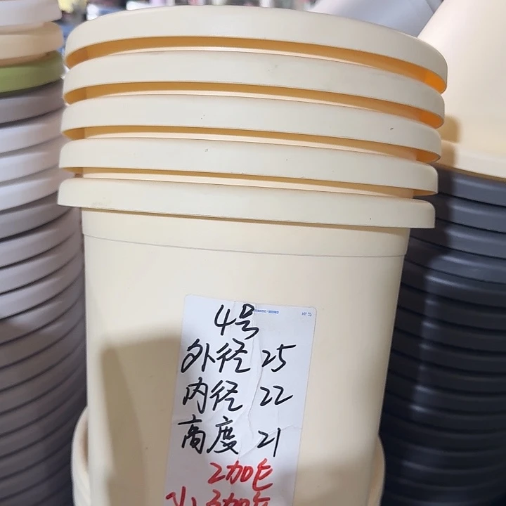 微瑕4#米黄5个无托