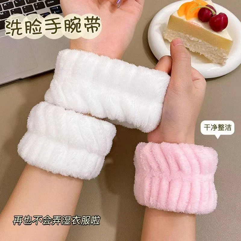 洗脸防水手腕带吸水神器防滑束发圈手环袖护吸汗袖洗漱防湿护手腕