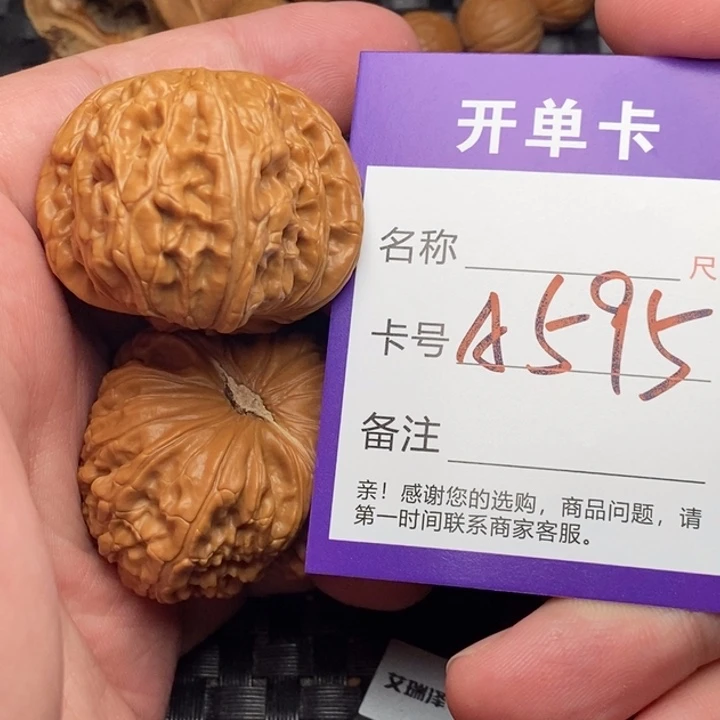 文玩核桃吊坠好果子