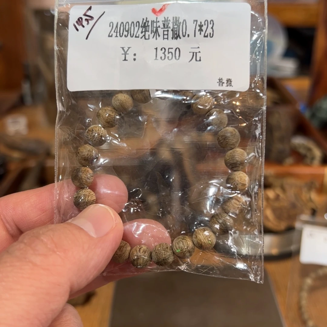 木伍 240902 绝味普撒0.7*23