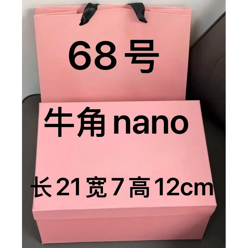 【68号】2025新款斜跨牛角nano包   A9007-1#