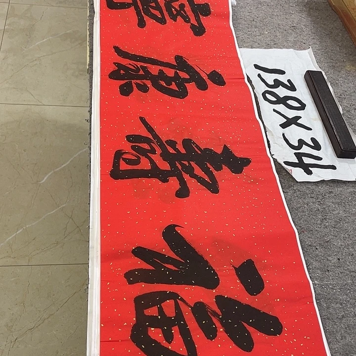 书法Lvqinzhenshufa
