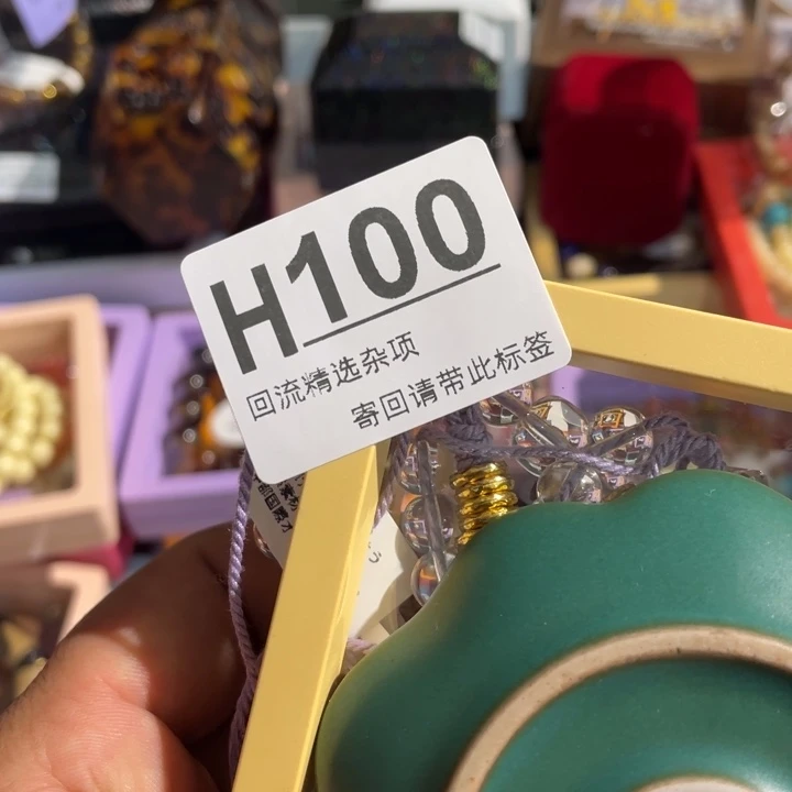 阳***阳陶瓷定向闪购链接