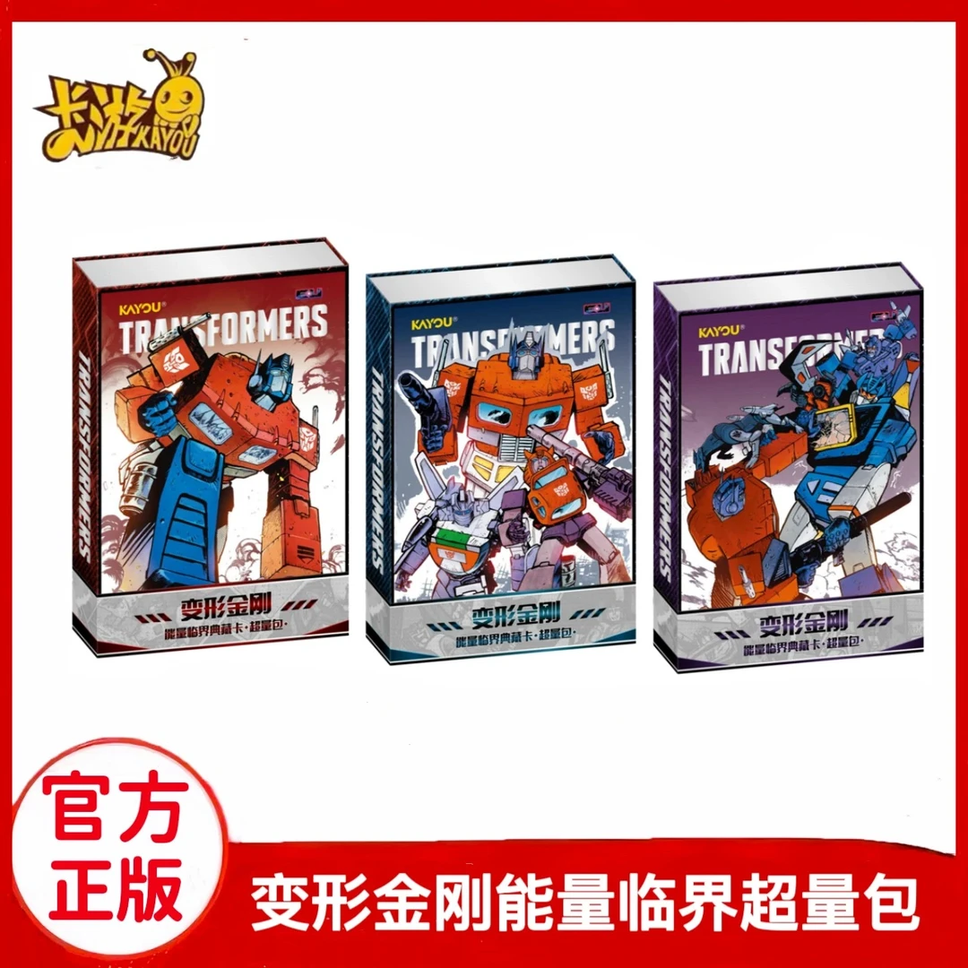 【玩法综合】卡游变形金刚超量包20元卡包