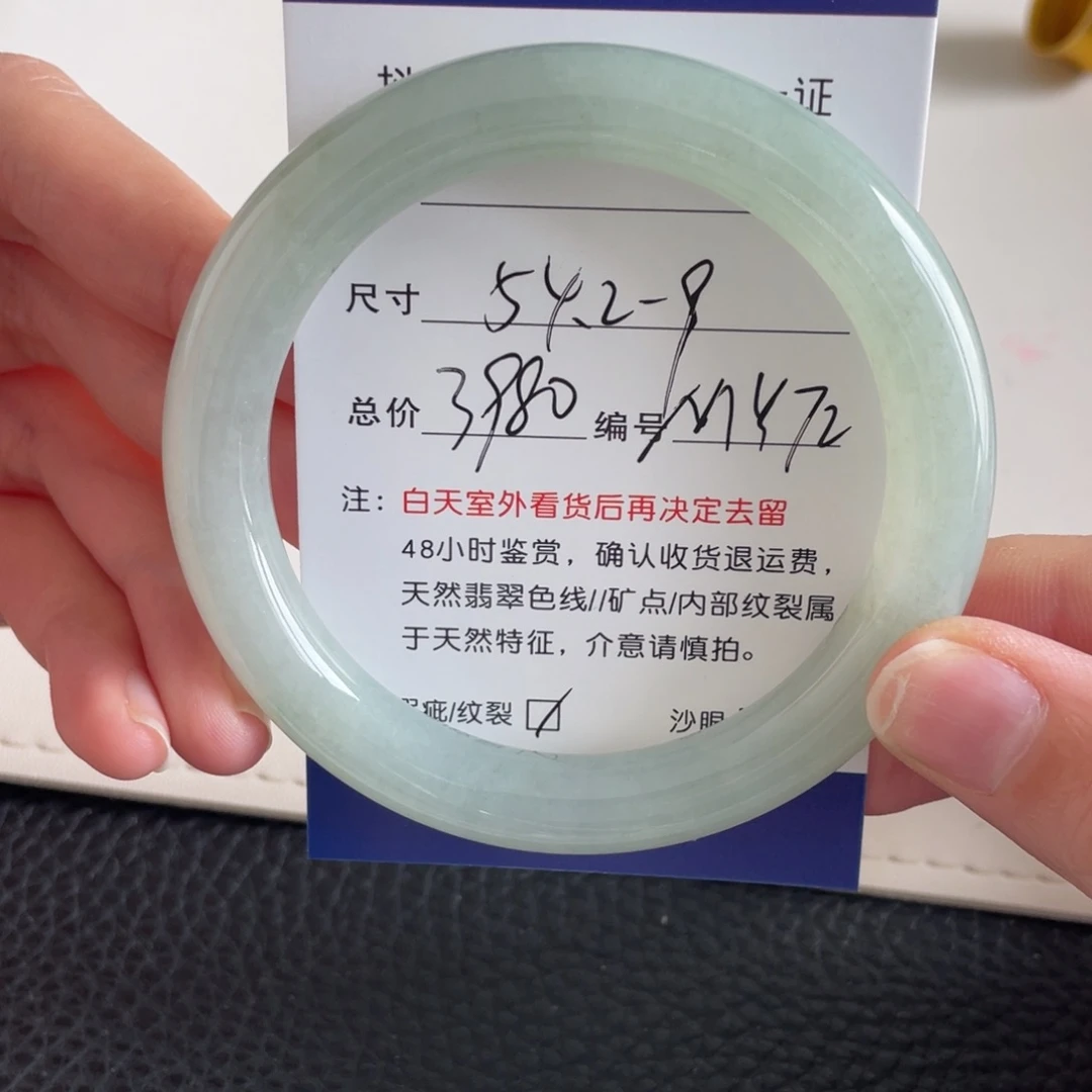 翡翠未镶嵌手镯翡翠手镯