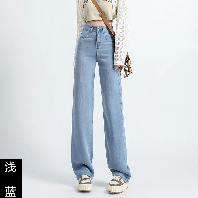 天丝牛仔裤女夏季薄款双扣设计大码高腰直筒冰丝休闲阔腿裤子女