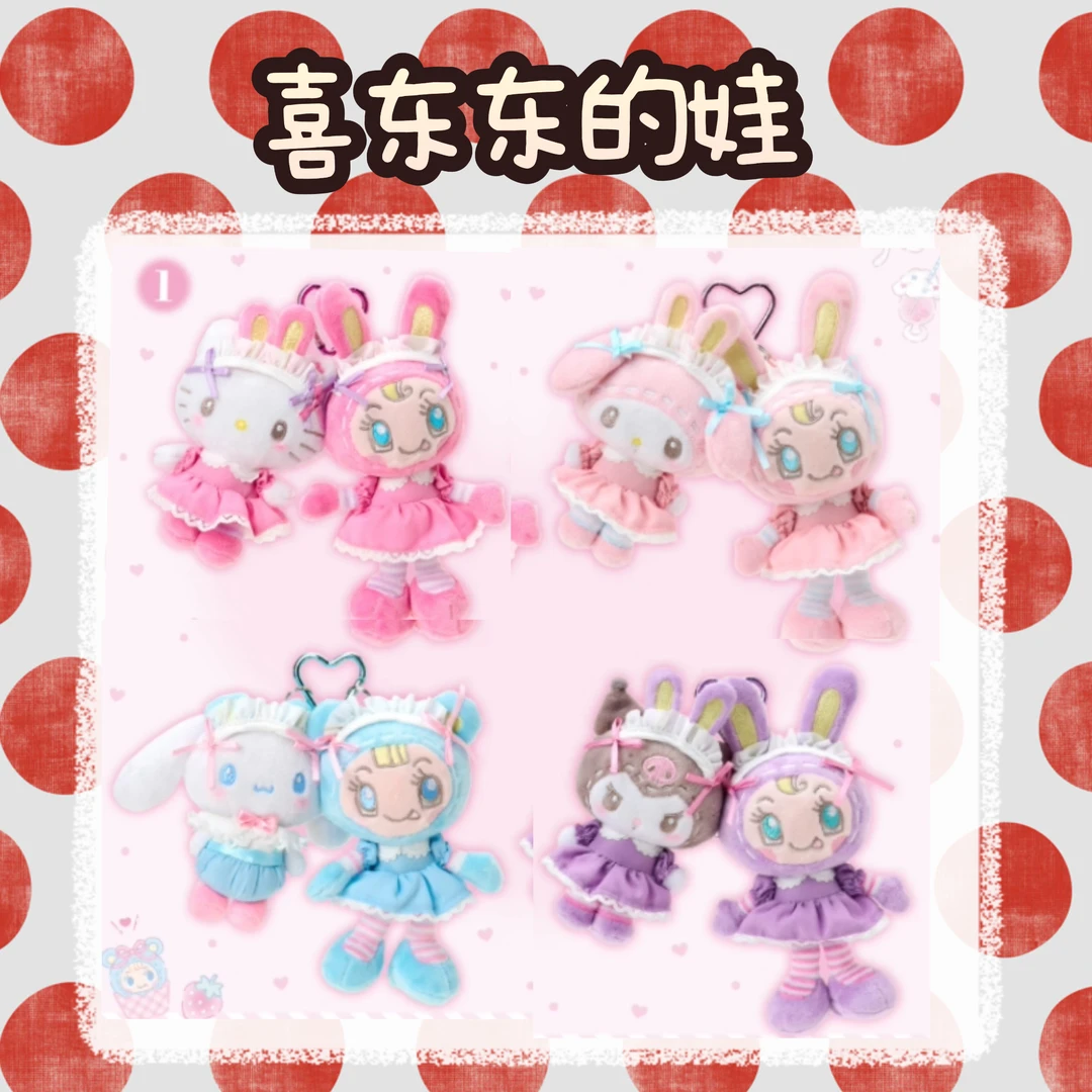 日本三丽鸥sanrio联名钢琴兔mezzo piano美乐蒂kitty库洛米挂件