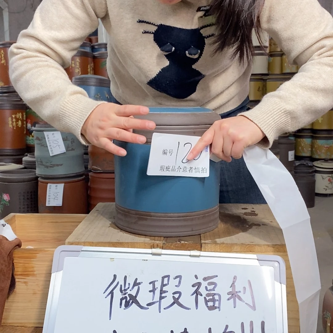 紫砂茶叶罐茶叶罐