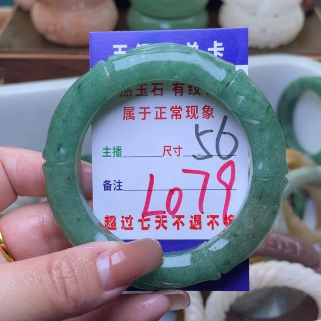 【闪购商品】未镶嵌手镯(圆镯)石英质玉