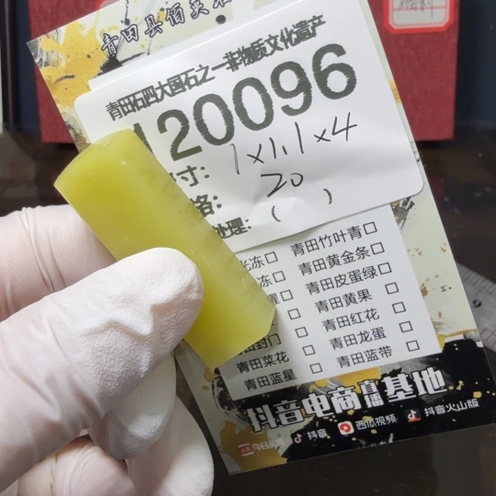 青田石1.2青田石雕厂家直销
