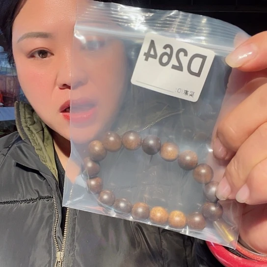 大果紫檀（缅甸花梨）264