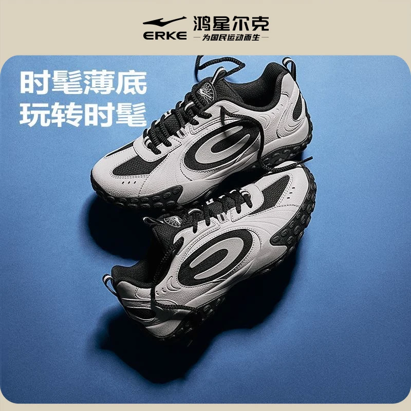 闪月丨鸿星尔克25年秋季男女情侣新款复古潮流休闲鞋板鞋德训鞋
