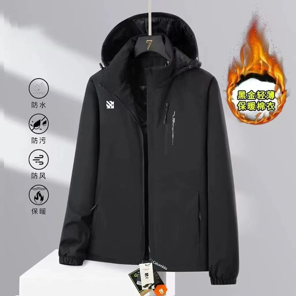 2024新款商务休闲款冲锋棉服