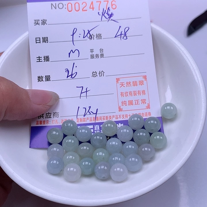 焕***店翡翠未镶嵌手链翡翠