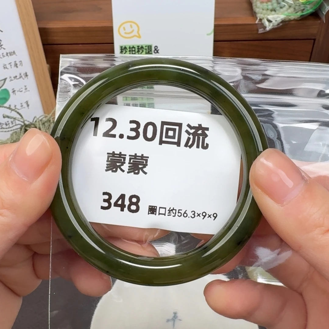 C***T和田玉未镶嵌颈饰