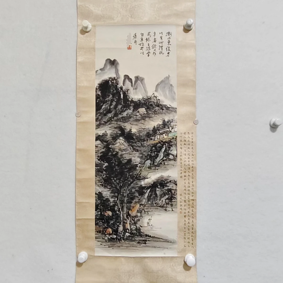 J029山水画立轴带书画集78✖️28cm