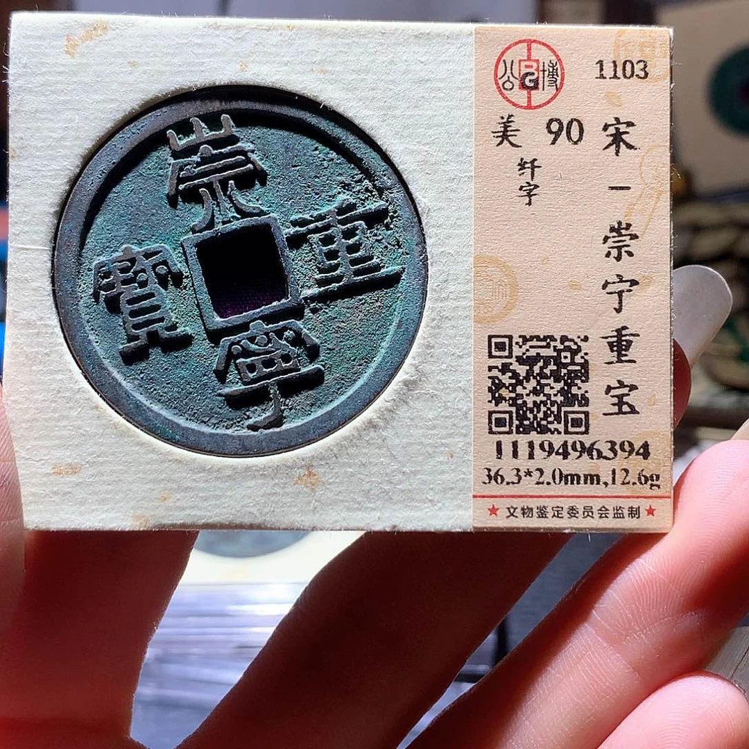铜136 发财发财发财