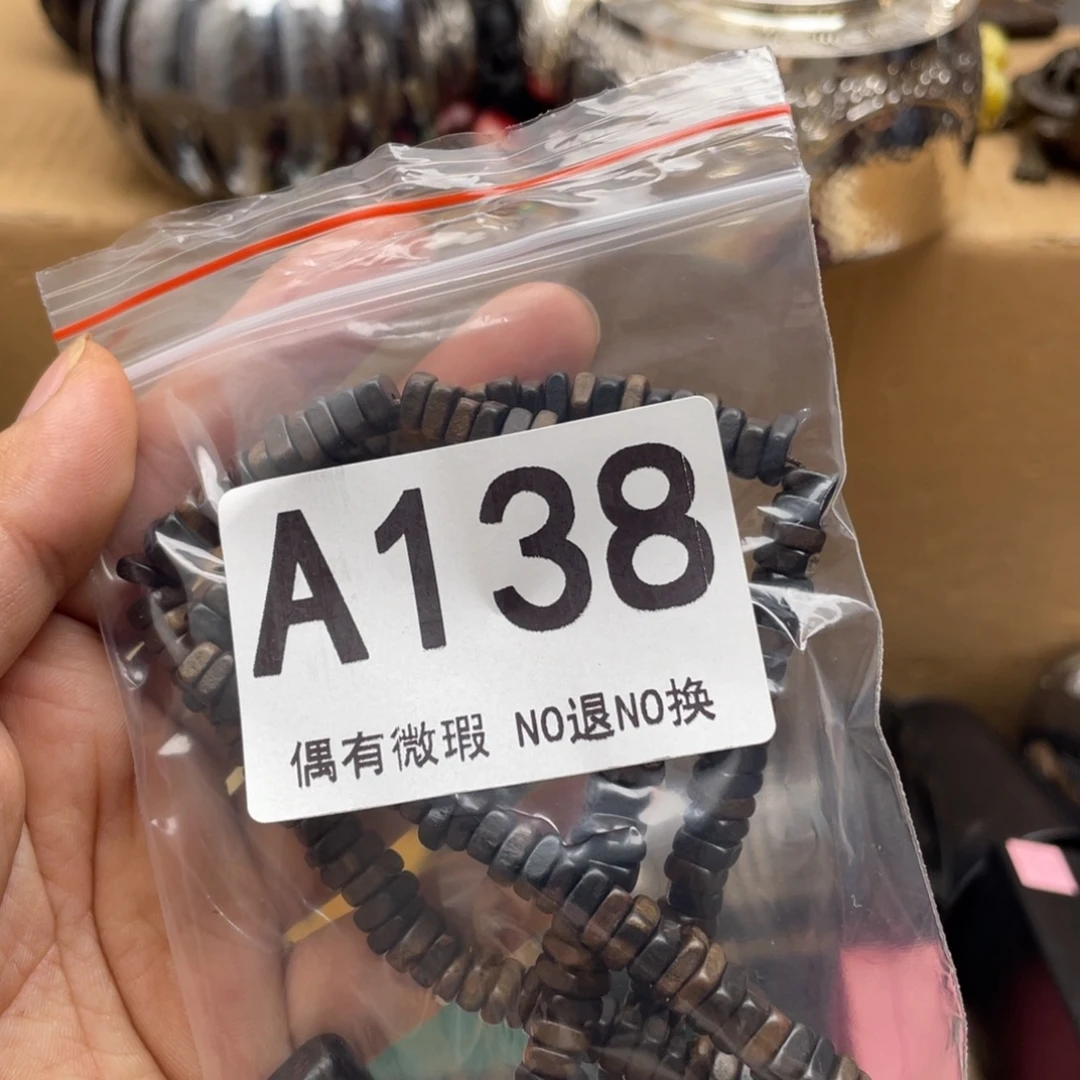 呓***主000000000000000编号138