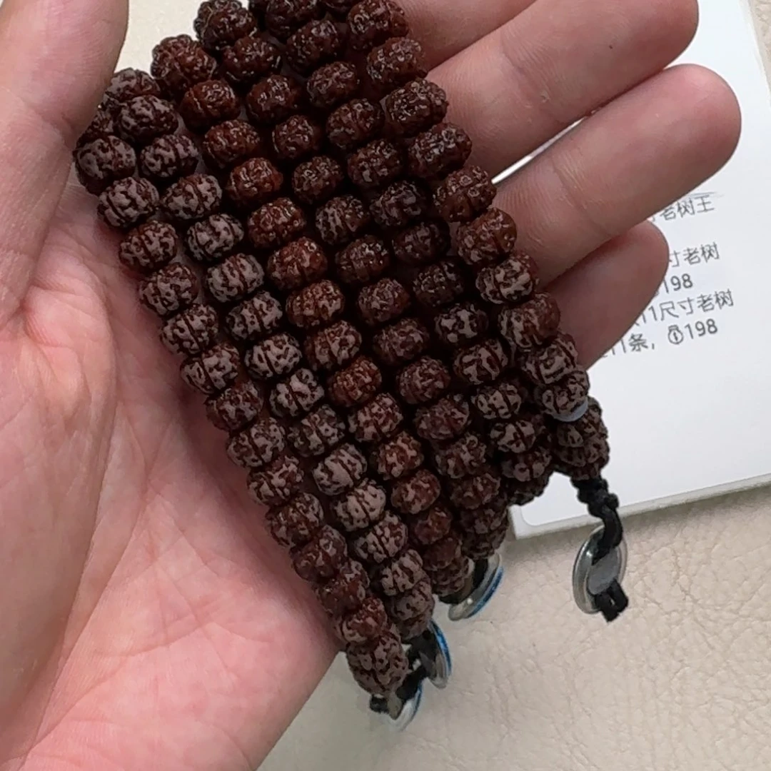 金刚菩提吊坠体验9尺寸老树王