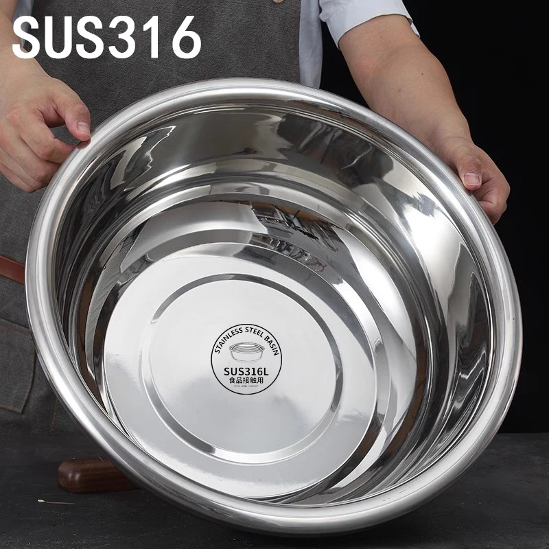 【40CM加大不加价】3166不锈钢和面盆洗菜盆洗碗盆家用盆洗脸洗脚盆