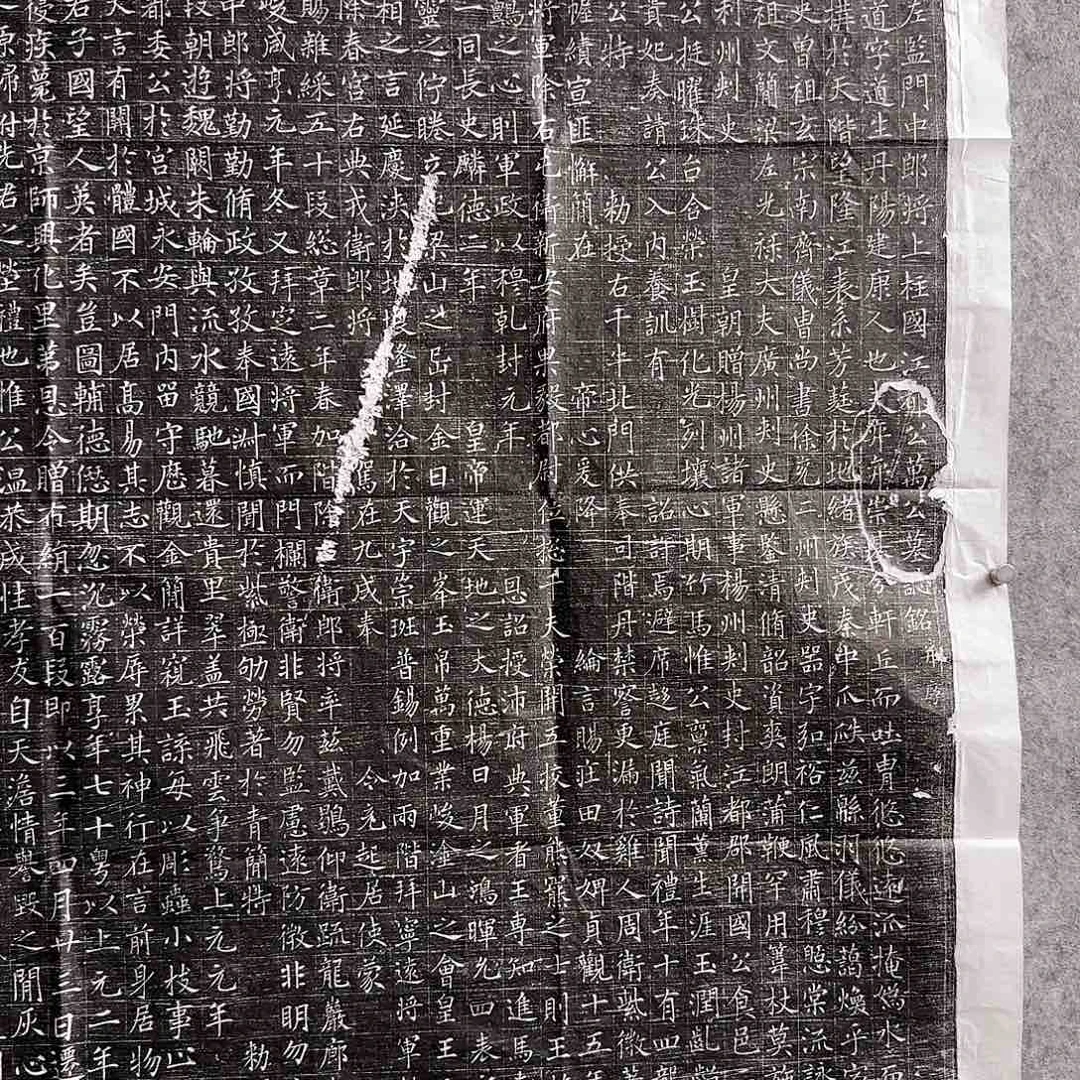 拓片用纸印石雕**光万宣道