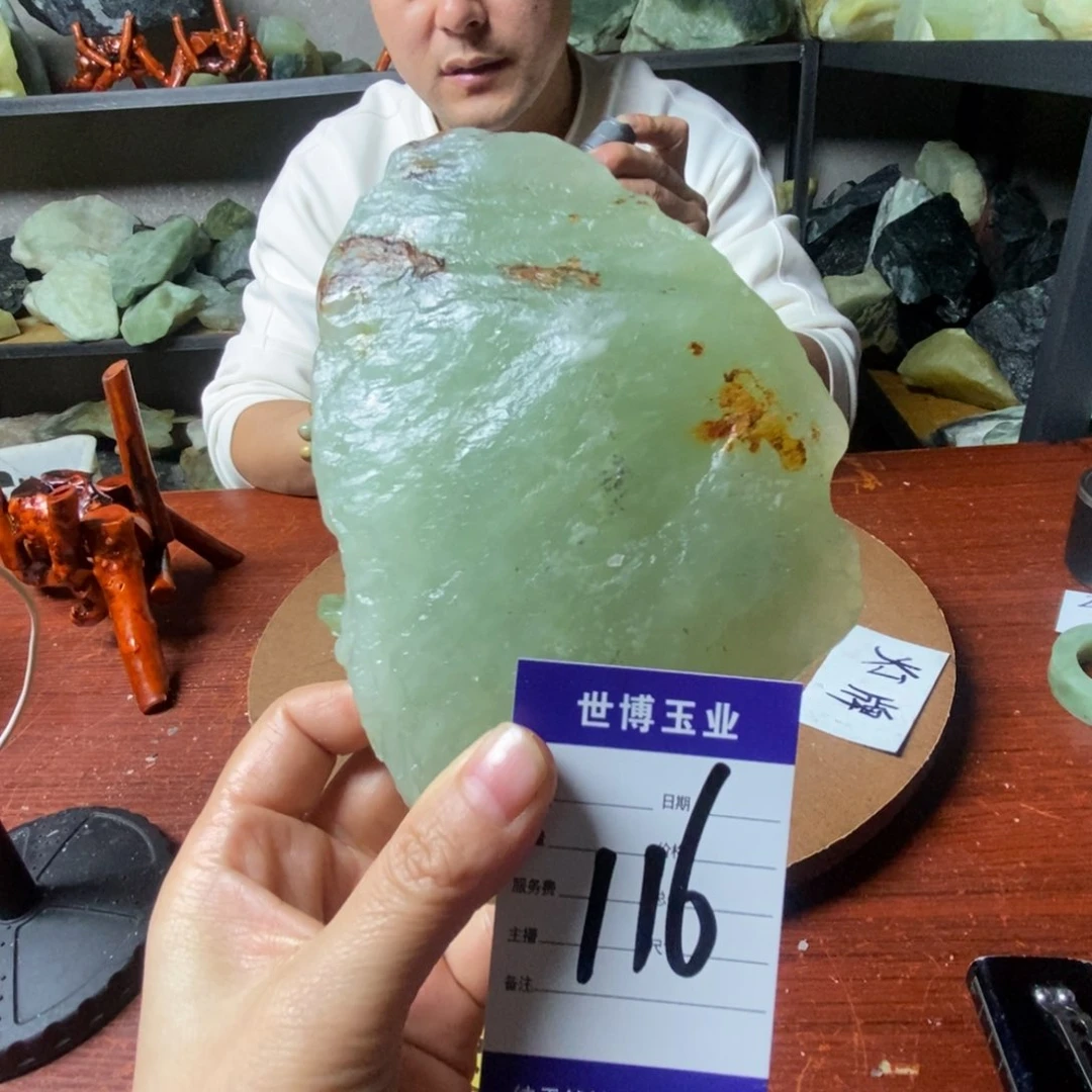 蛇纹石玉岫玉原石未镶嵌D****3