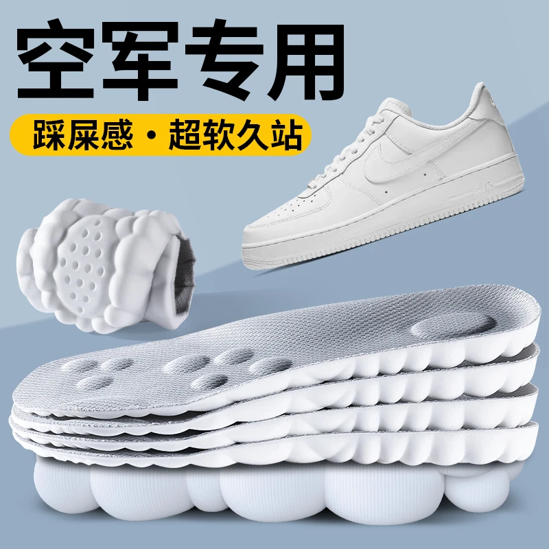 踩屎感运动鞋垫男女款鞋专用男士保暖空军气冬季保暖加绒加厚鞋垫